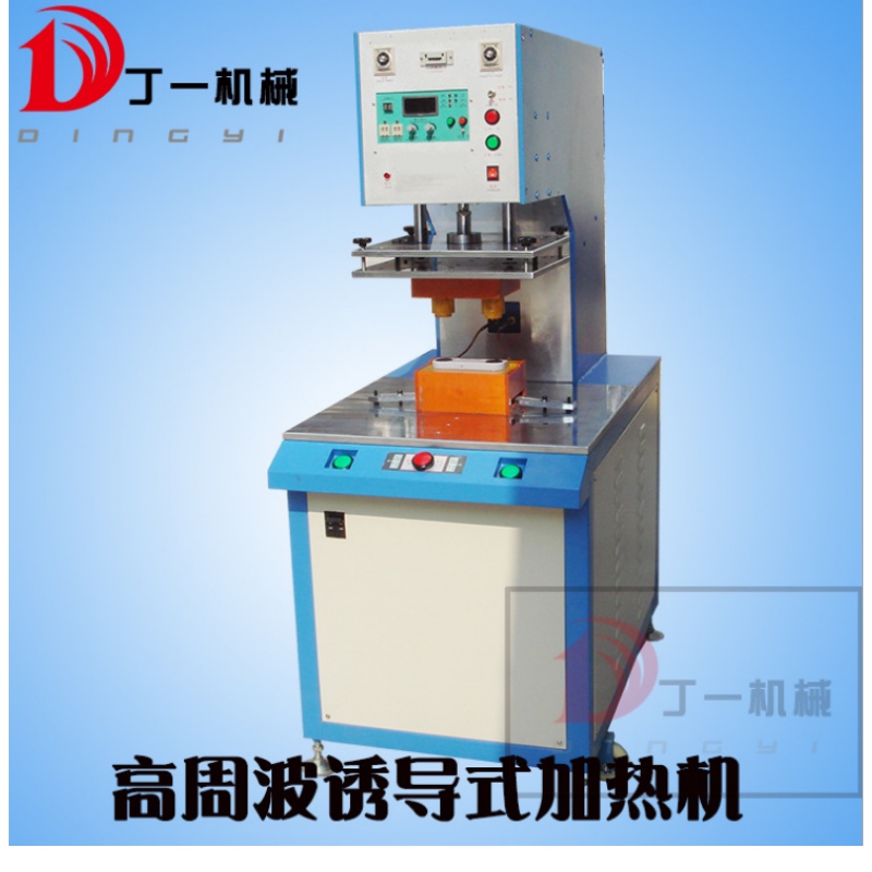 Máquina de aquecimento por indução de alta frequência máquina de solda por indução de plástico de alta freqüência de alta freqüência