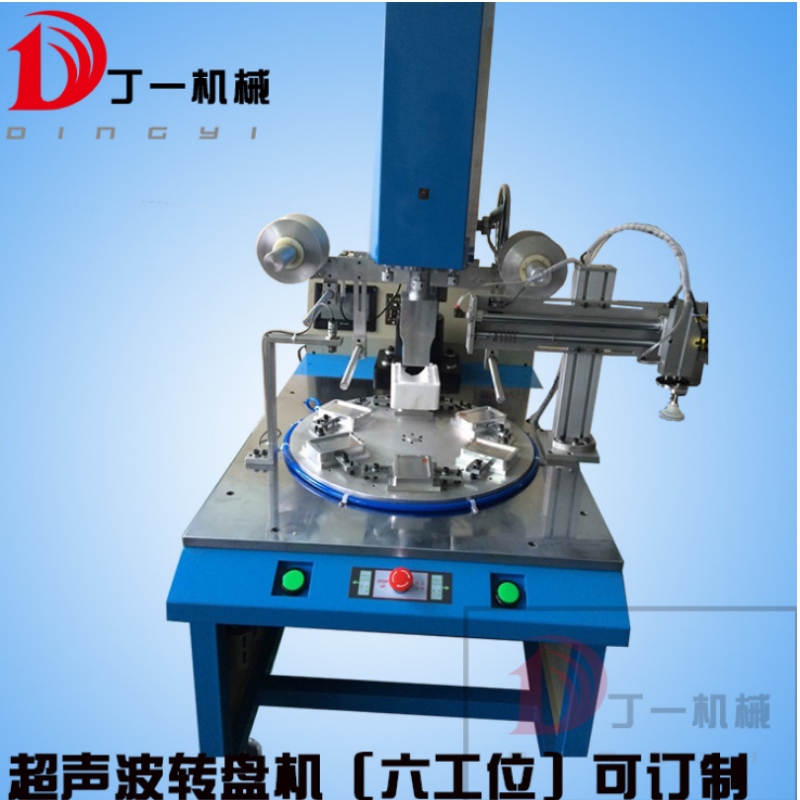 Dongguan Dingyi Co. ultra-sônico, Ltd